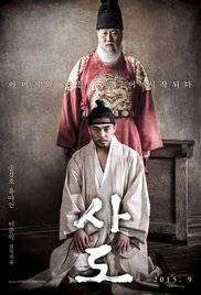 مشاهدة فيلم The Throne 2015 مترجم مشاهدة فيلم The Throne 2015 مترجم