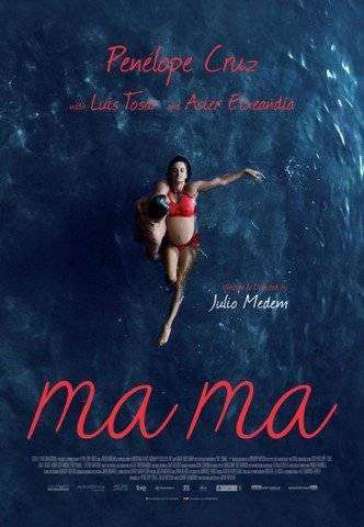 مشاهدة فيلم Ma Ma 2015 مترجم مشاهدة فيلم Ma Ma 2015 مترجم
