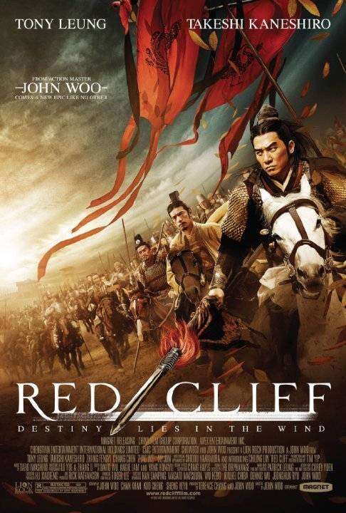مشاهدة فيلم Red Cliff 2008 مترجم مشاهدة فيلم Red Cliff 2008 مترجم