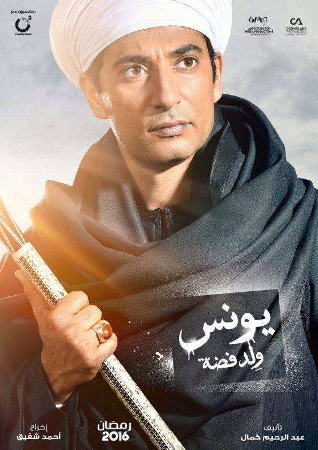 مشاهدة مسلسل يونس ولد فضة الحلقة 15 مشاهدة مسلسل يونس ولد فضة الحلقة 15