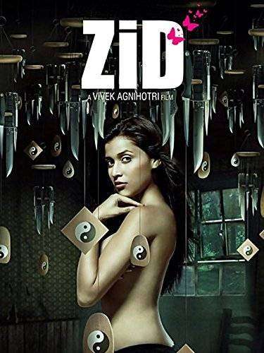 مشاهدة فيلم Zid 2014 مترجم مشاهدة فيلم Zid 2014 مترجم