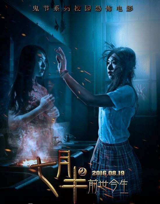 مشاهدة فيلم Past and Present 2016 مترجم مشاهدة فيلم Past and Present 2016 مترجم