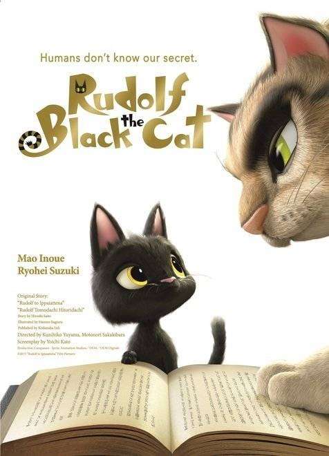 مشاهدة فيلم Rudolf the Black Cat 2016 مترجم مشاهدة فيلم Rudolf the Black Cat 2016 مترجم