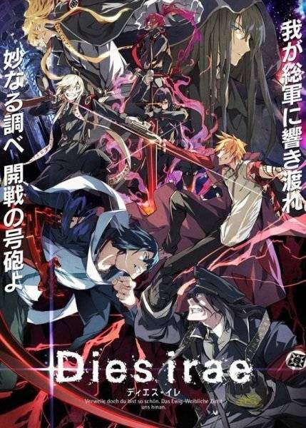 مسلسل الانيمي Dies Irae: To the Ring Reincarnation الموسم 2 الحلقة 1 الاولى مسلسل الانيمي Dies Irae: To the Ring Reincarnation الموسم 2 الحلقة 1 الاولى