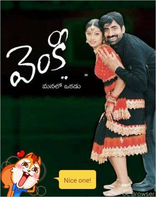 مشاهدة فيلم 2004 Venky مترجم مشاهدة فيلم 2004 Venky مترجم