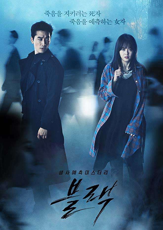 مسلسل black الموسم 1 الحلقة 9 التاسعة مسلسل black الموسم 1 الحلقة 9 التاسعة