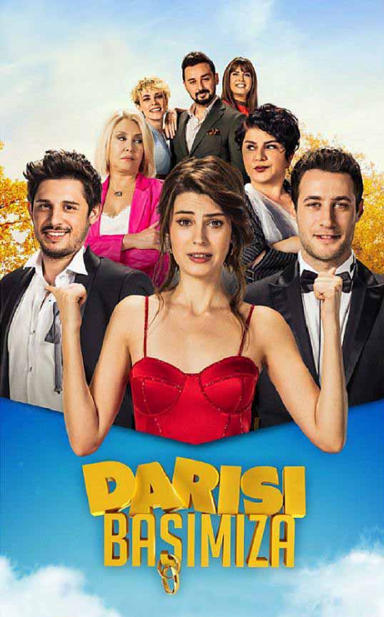 مسلسل العقبى لنا مسلسل العقبى لنا
