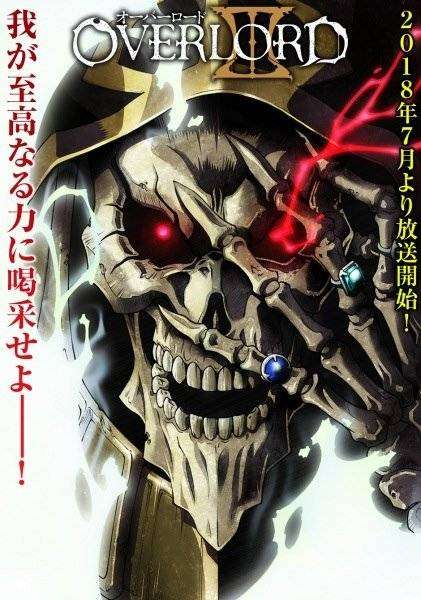 مسلسل Overlord الموسم الثالث الحلقة 11 مترجم مسلسل Overlord الموسم الثالث الحلقة 11 مترجم