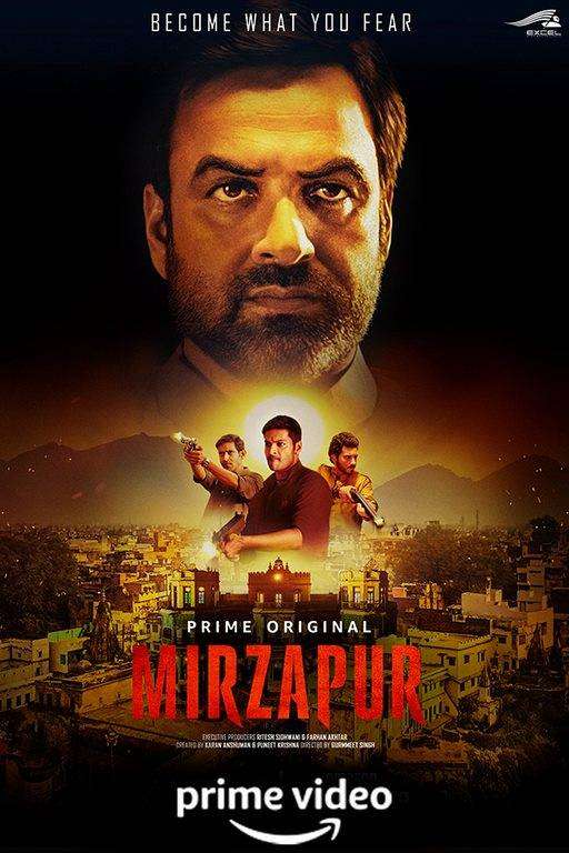 مسلسل Mirzapur الموسم الاول الحلقة 5 مترجم مسلسل Mirzapur الموسم الاول الحلقة 5 مترجم