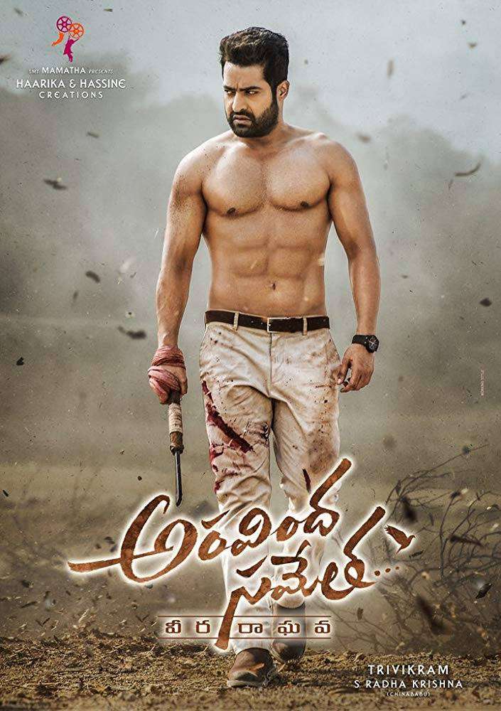 مشاهدة فيلم Aravindha Sametha Veera Raghava 2018 مترجم مشاهدة فيلم Aravindha Sametha Veera Raghava 2018 مترجم