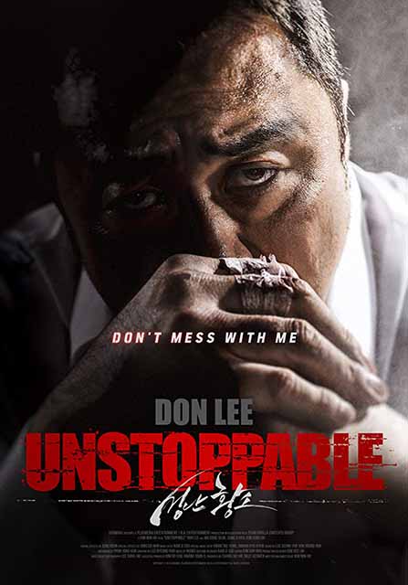 مشاهدة فيلم unstoppable 2018 مترجم مشاهدة فيلم unstoppable 2018 مترجم