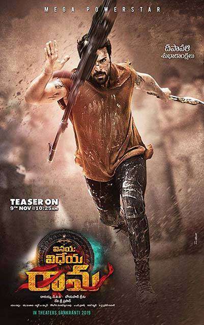 Vinaya Vidheya Rama Vinaya Vidheya Rama