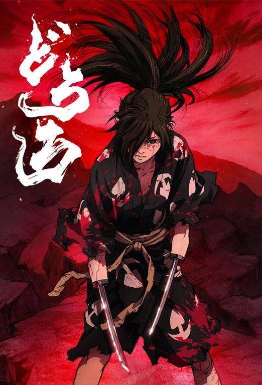 مسلسل Dororo مسلسل Dororo