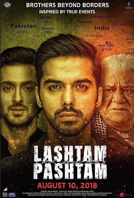 مشاهدة فيلم Lashtam Pashtam 2018 مترجم مشاهدة فيلم Lashtam Pashtam 2018 مترجم