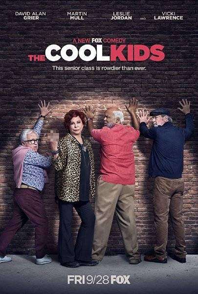 The Cool Kids The Cool Kids