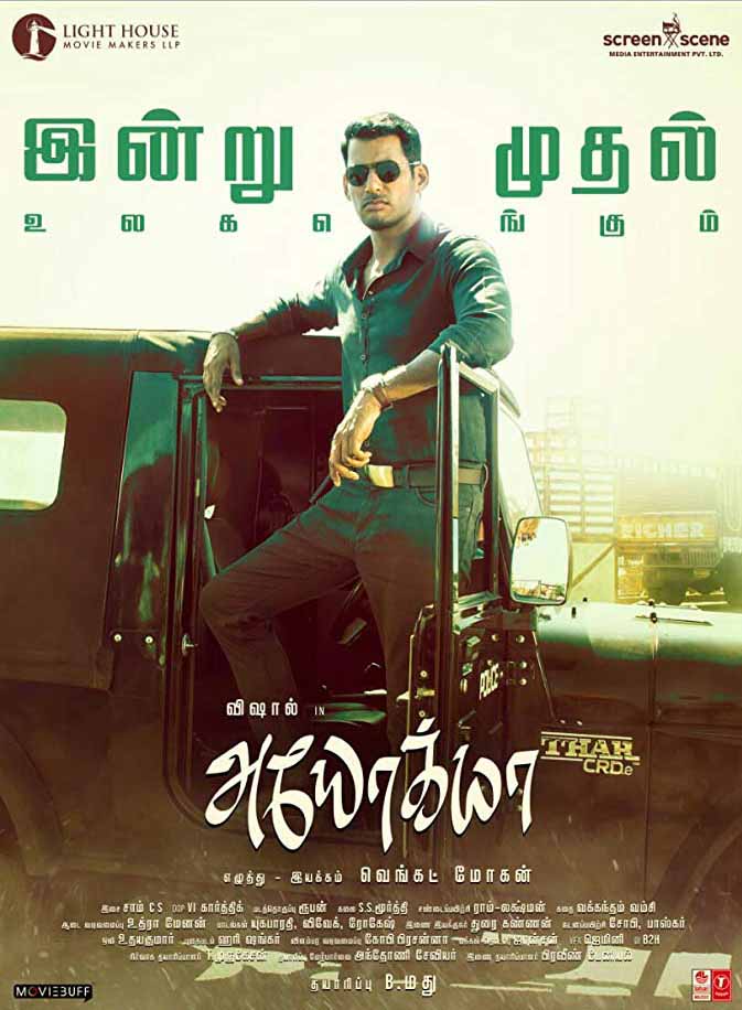 مشاهدة فيلم Ayogya 2019 مترجم مشاهدة فيلم Ayogya 2019 مترجم