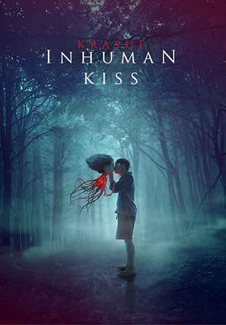 Krasue: Inhuman Kiss Krasue: Inhuman Kiss