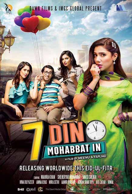 مشاهدة فيلم Saat Din Mohabbat In 2018 مترجم مشاهدة فيلم Saat Din Mohabbat In 2018 مترجم