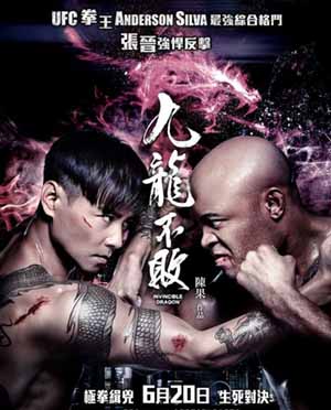 The Invincible Dragon The Invincible Dragon
