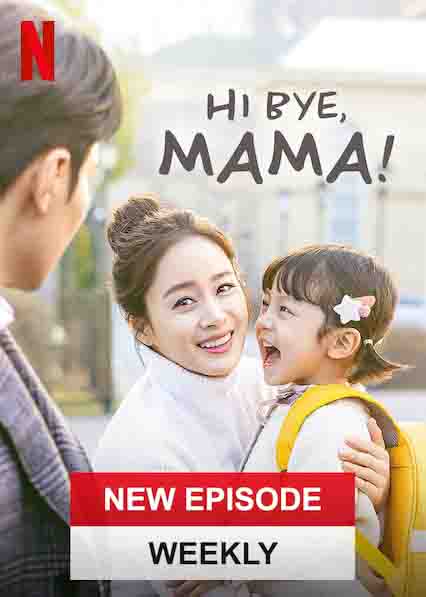 Hi Bye, Mama! الموسم 1 الحلقة 7 Hi Bye, Mama! الموسم 1 الحلقة 7