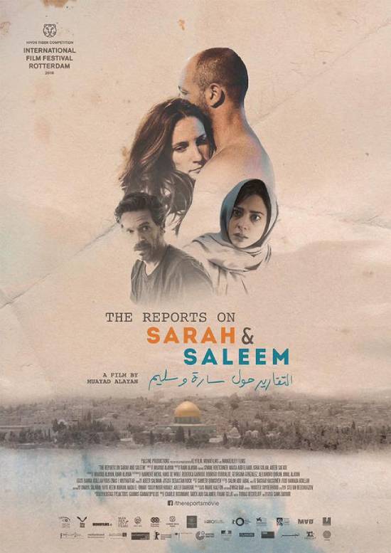 التقارير حول سارة وسليم التقارير حول سارة وسليم