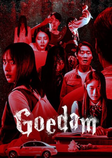 Goedam الموسم 1 الحلقة 4 Goedam الموسم 1 الحلقة 4