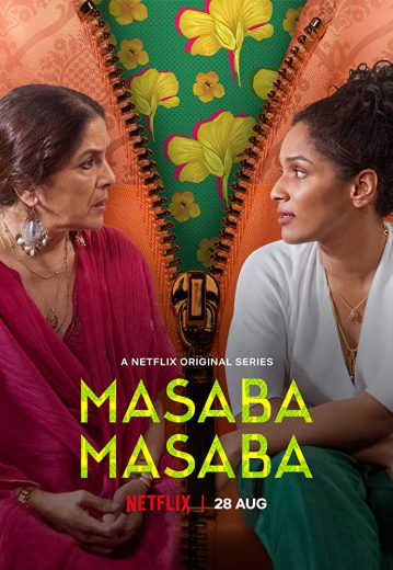 Masaba Masaba الموسم 1 الحلقة 5 Masaba Masaba الموسم 1 الحلقة 5