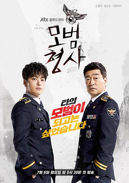 The Good Detective الموسم 1 الحلقة 15 The Good Detective الموسم 1 الحلقة 15