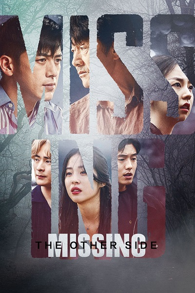 Missing The Other Side الموسم 1 الحلقة 5 Missing The Other Side الموسم 1 الحلقة 5
