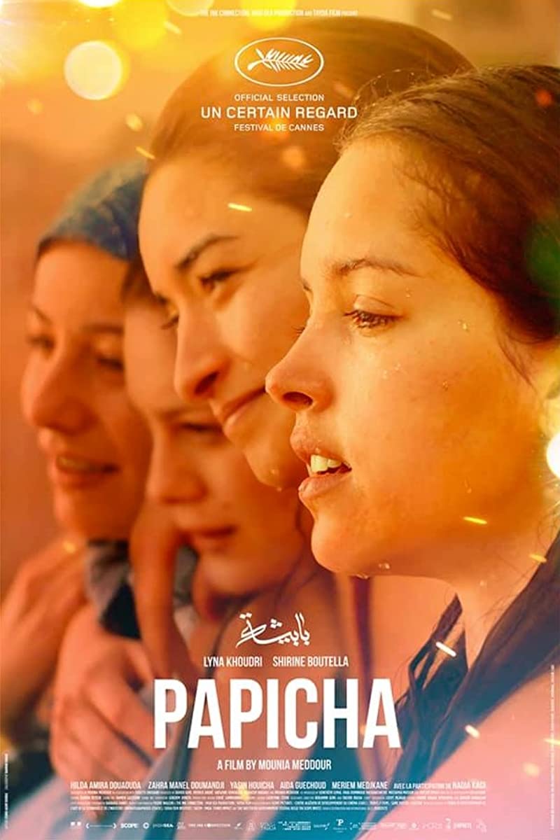 بابيشا بابيشا