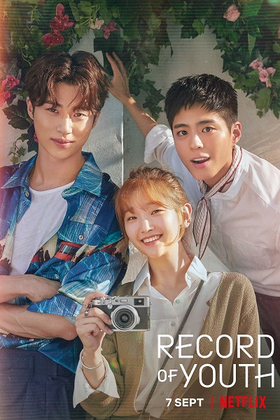 Record of Youth الموسم 1 الحلقة 1 Record of Youth الموسم 1 الحلقة 1