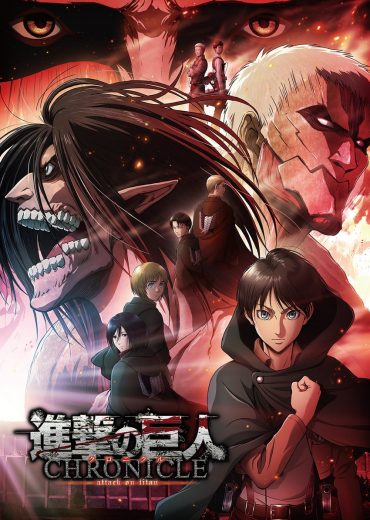 Attack on Titan: Chronicle Attack on Titan: Chronicle