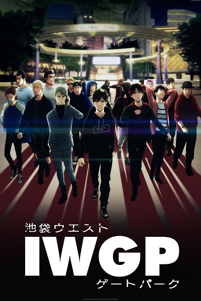 Ikebukuro West Gate Park الموسم 1 الحلقة 8 Ikebukuro West Gate Park الموسم 1 الحلقة 8