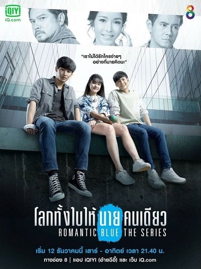 Romantic Blue الموسم 1 الحلقة 3 Romantic Blue الموسم 1 الحلقة 3