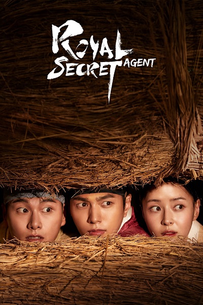 Royal Secret Inspector الموسم 1 الحلقة 2 Royal Secret Inspector الموسم 1 الحلقة 2