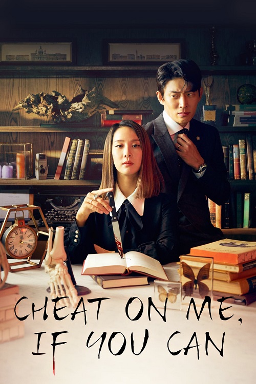 مسلسل Cheat on Me If You Can مسلسل Cheat on Me If You Can