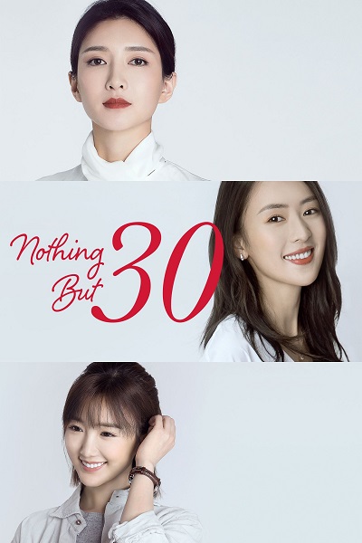 Nothing But Thirty الموسم 1 الحلقة 41 Nothing But Thirty الموسم 1 الحلقة 41