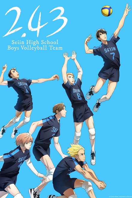 2.43 Seiin Koukou Danshi Volley Bu الموسم 1 الحلقة 4 2.43 Seiin Koukou Danshi Volley Bu الموسم 1 الحلقة 4
