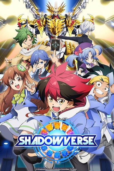 Shadowverse الموسم 1 الحلقة 35 Shadowverse الموسم 1 الحلقة 35