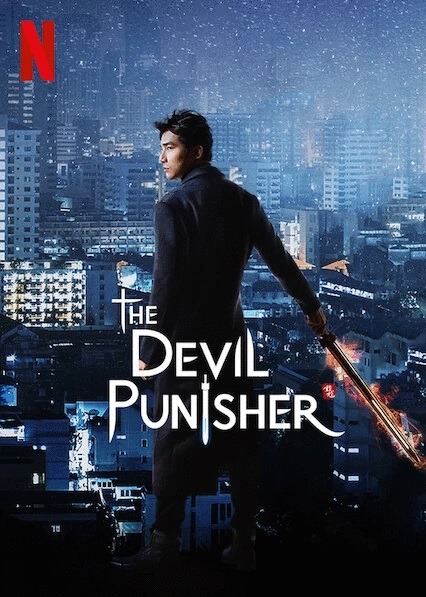 The Devil Punisher الموسم 1 الحلقة 15 The Devil Punisher الموسم 1 الحلقة 15