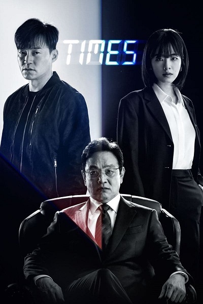 Times الموسم 1 الحلقة 3 Times الموسم 1 الحلقة 3