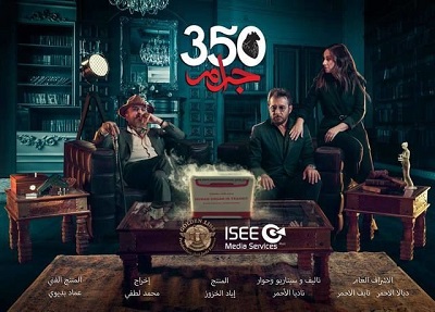 350 جرام الحلقة 16 350 جرام الحلقة 16