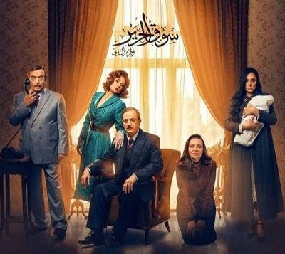 سوق الحرير الموسم 2 الحلقة 21 سوق الحرير الموسم 2 الحلقة 21