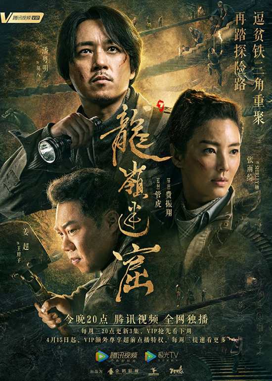 Candle in the Tomb: The Lost Caverns الموسم 1 الحلقة 4 Candle in the Tomb: The Lost Caverns الموسم 1 الحلقة 4