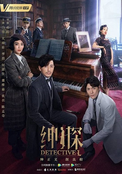 Detective L الموسم 1 الحلقة 15 Detective L الموسم 1 الحلقة 15