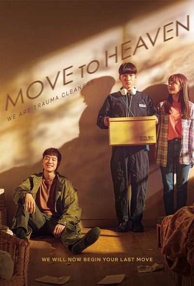 Move to Heaven الموسم 1 الحلقة 5 Move to Heaven الموسم 1 الحلقة 5