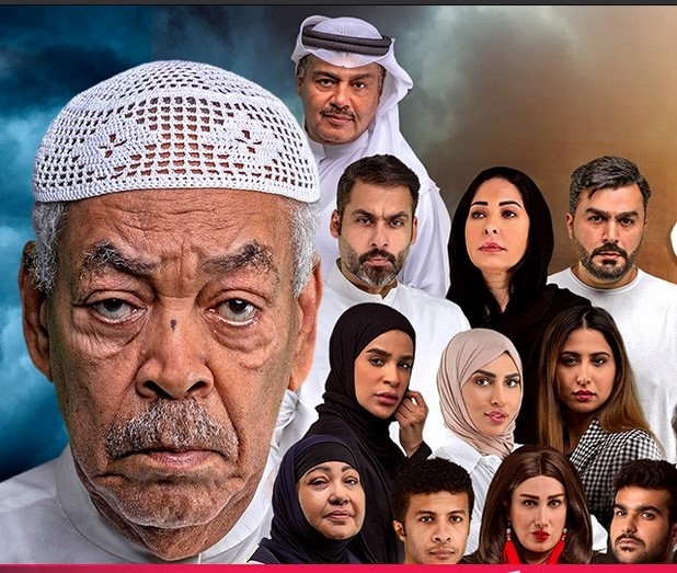 مطر صيف الحلقة 29 مطر صيف الحلقة 29