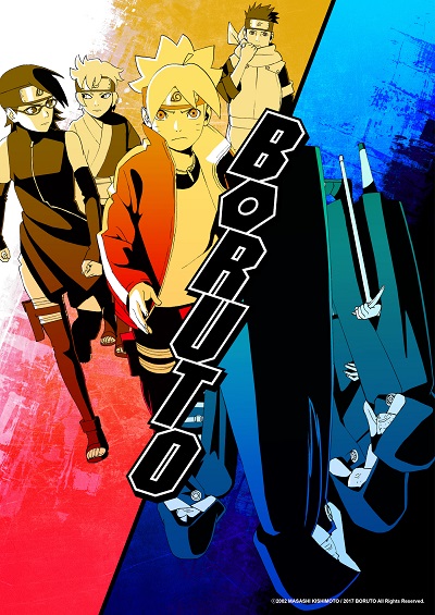 Boruto: Naruto Next Generations الموسم 1 الحلقة 204 Boruto: Naruto Next Generations الموسم 1 الحلقة 204