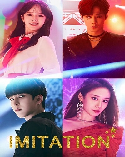 Imitation الموسم 1 الحلقة 5 Imitation الموسم 1 الحلقة 5