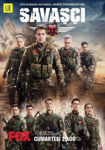 مسلسل المحارب مترجم مسلسل المحارب مترجم